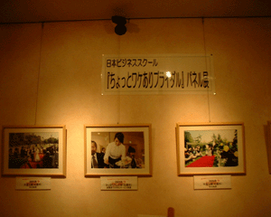 4.14わけあり写真2.gif