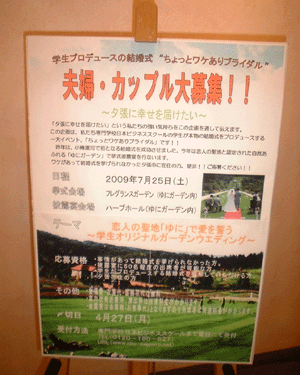 4.14ワケあり看板2.gif