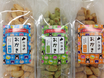 おかき.jpg