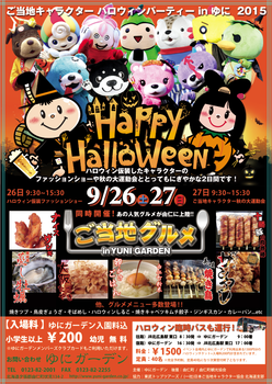 スクリーンショット(2015-09-04 17.32.43).png
